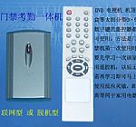 RS-169-DBR2 红外遥控型门禁考勤一体机
