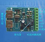 键盘口韦根码转换器(PS-WG-01)
