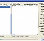 会议签到系统