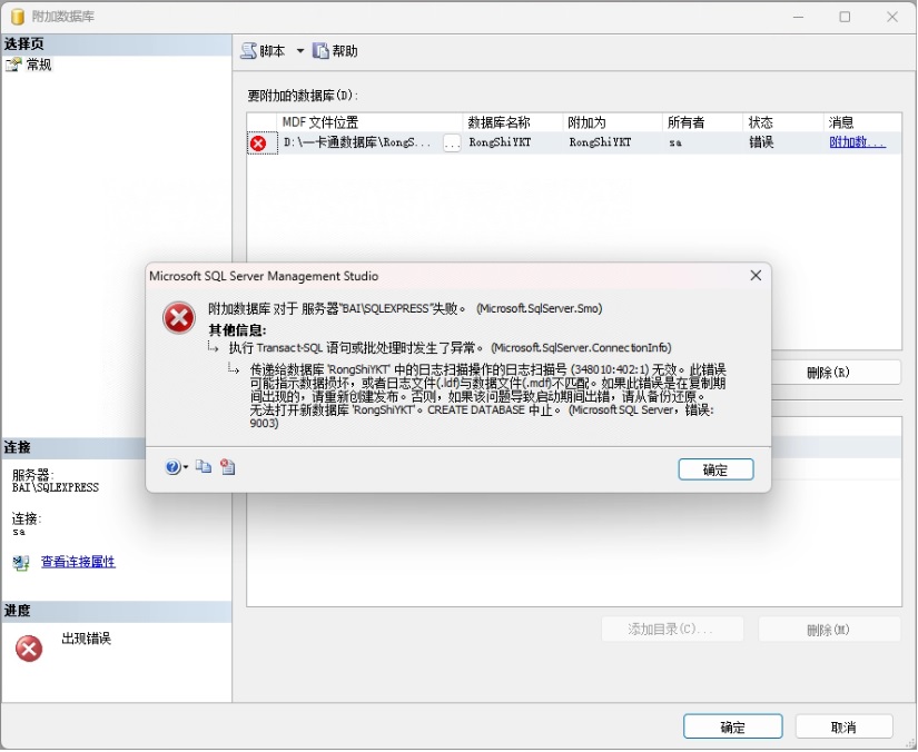  sql 