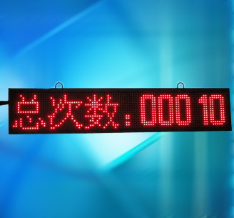 食堂用餐中文统计屏LED-01
